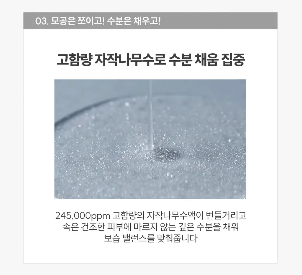 [모공순삭/피지쓱싹] 로벡틴 닥터마스크 포어 5매 상세페이지 31